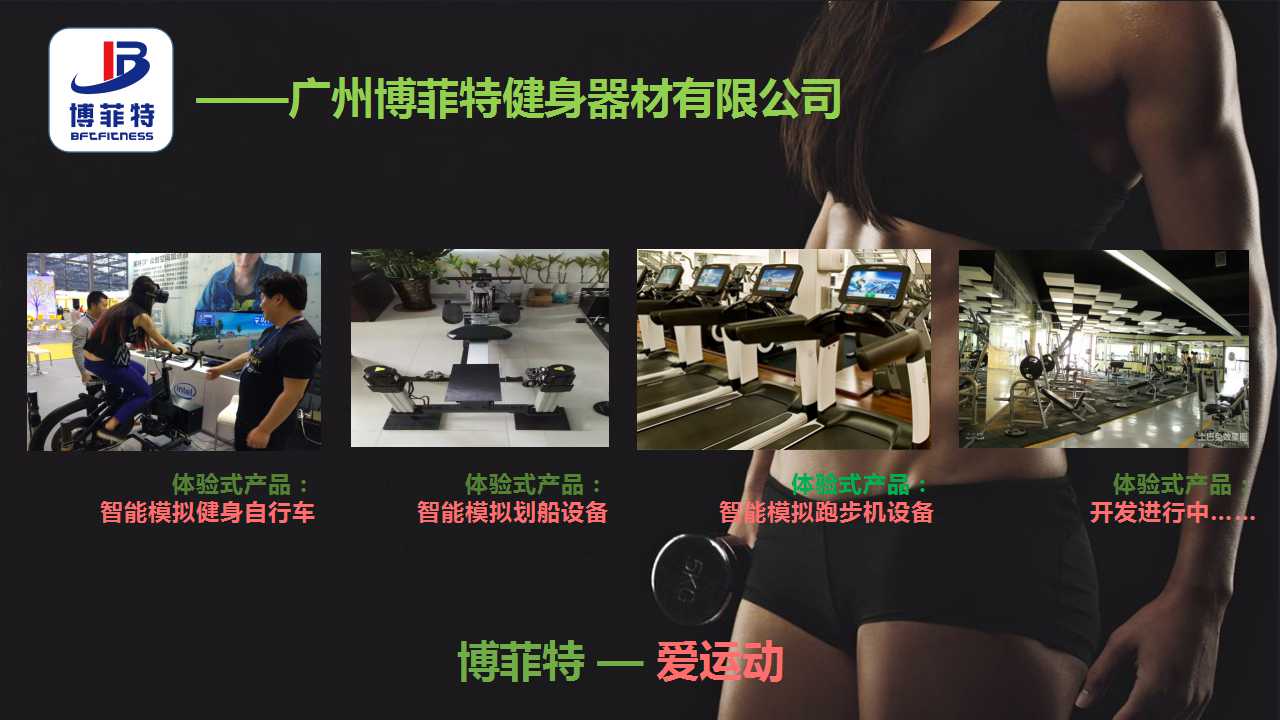 宏图彩票智能化