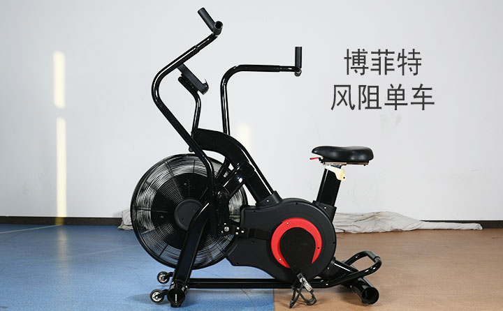 博菲特风阻单车